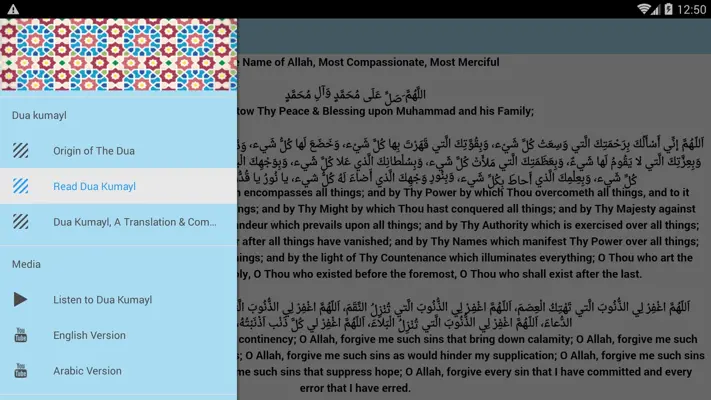 Dua Kumayl android App screenshot 0