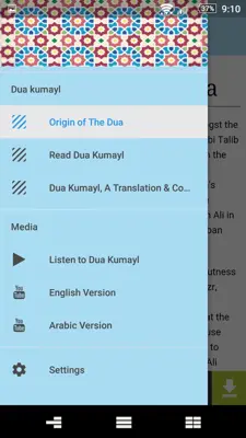 Dua Kumayl android App screenshot 1