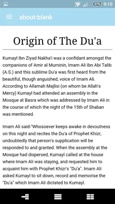 Dua Kumayl android App screenshot 2